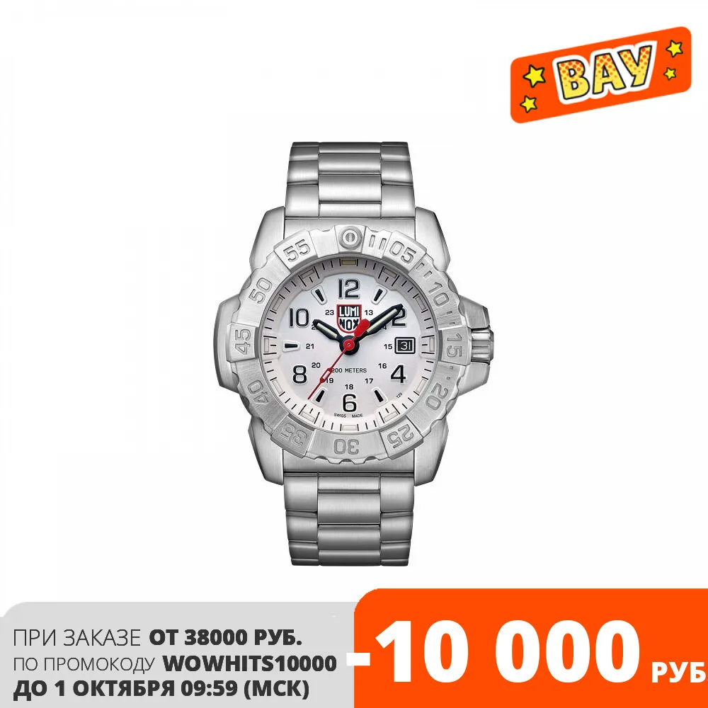 Наручные часы Luminox XS-3258 мужские кварцевые |
