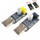Адаптер программатора ESP01 UART ESP-01, ESP01S, ESP8266, CH340G, USB на ESP8266, последовательный беспроводной модуль разработки Wi-Fi
