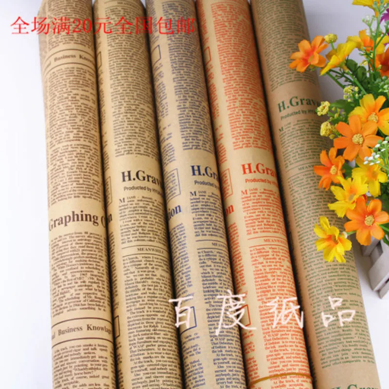 

Упаковочная бумага, 75 х50 см, Крафтовая бумага