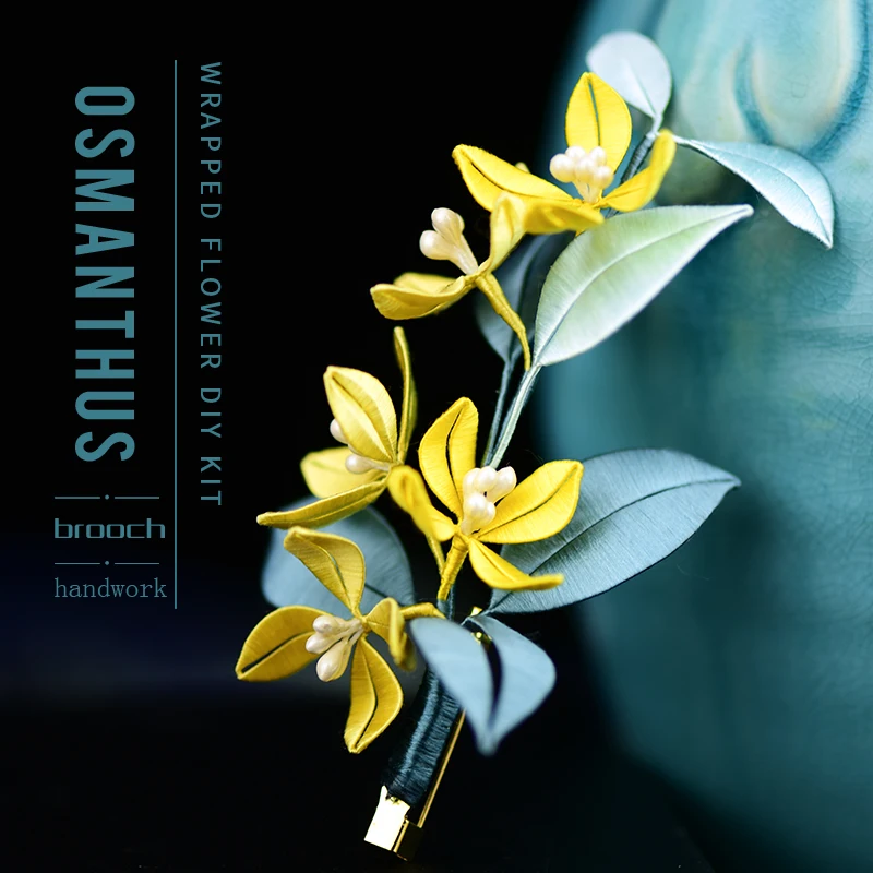 Osmanthus брошь Сделай Сам Набор для начинающих ручная обернутая традиционная
