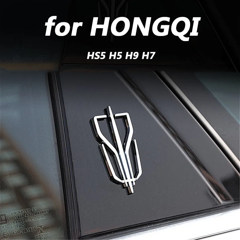 

for HONGQI HS5 H5 H7 H9 Car exterior decoration accessories patch modified body car tail labeling DIY 1pcs