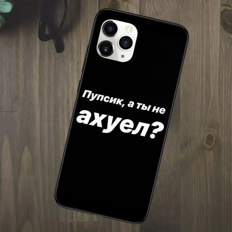 

Russian Quote Slogan Phone Case for iPhone 11 12 mini pro XS MAX 8 7 Plus X XS XR