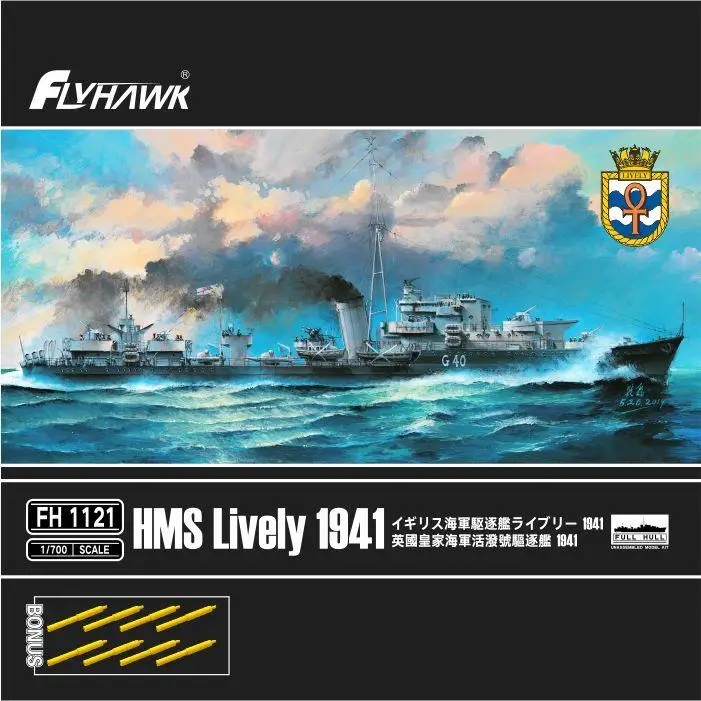 Flyhawk FH1121 1/700 HMS Vivid 1941 бонусный пистолет ствол 2019 Новинка|Наборы для сборки моделей|
