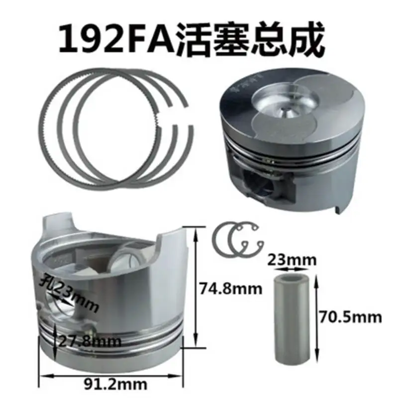 

Air Cooled diesel engine Piston piston pin piston ring a snap ring 170F 173F 178F 178FA 186F 188F 190FB 192FA