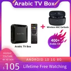 Официальный магазин Greatbee, Арабская ТВ-приставка Android 10, видеоплеер, Wi-Fi, ТВ-приставка, Смарт ТВ-приставки
