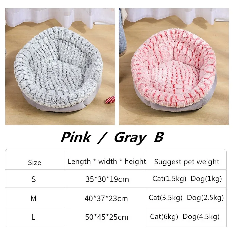 Новые круглые плюшевые кошки кровать дом мягкий длинный плюшевый Pet кровать коврик зимний теплый спальный дом для кошки маленькие товары для домашних собак