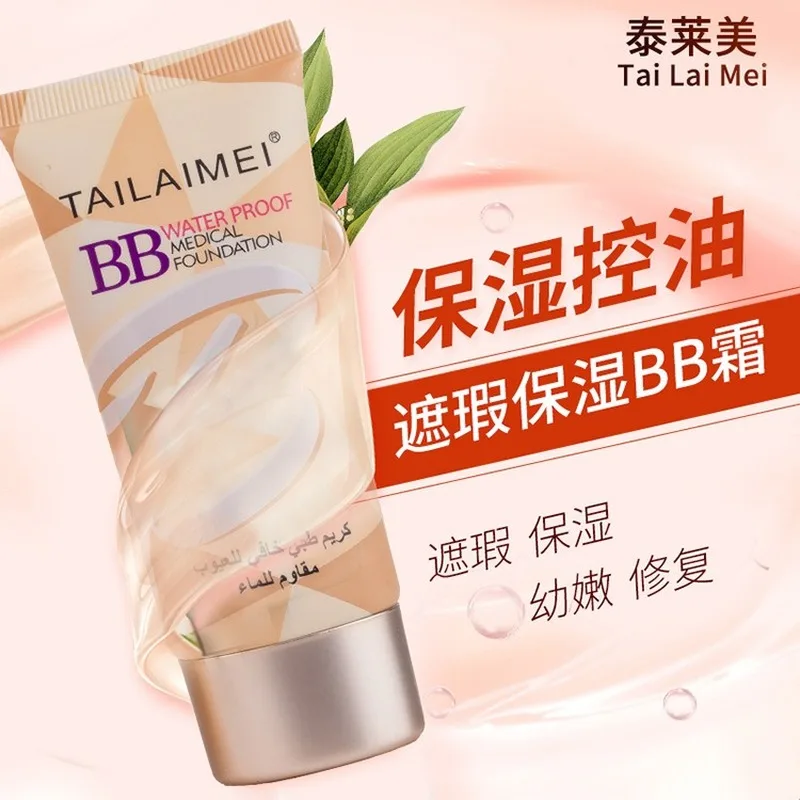 Cc брендовый тональный крем на подушке корейский макияж корейская косметика bb cremas