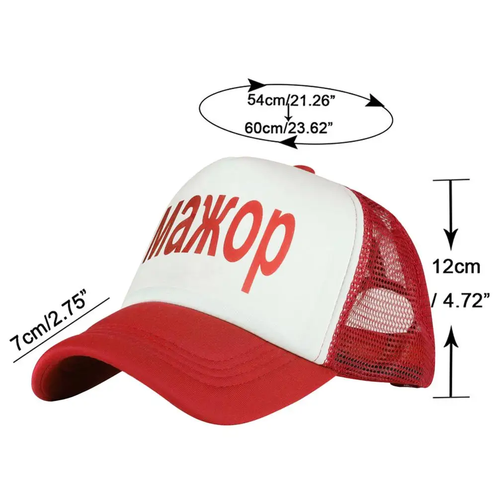 Богатая бейсбольная кепка второго поколения для папы s Snapback регулируемая