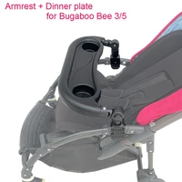 baby stroller accessories handrail armrest and dinner plate for bugaboo bee5 bee3 bee bumper bar