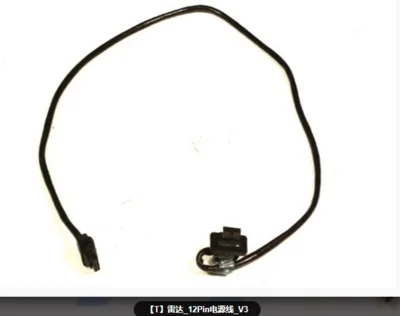 

DJI T16 Agricultural Plant Protection UAV Accessories DBF Imaging Radar Cable / Connecting Cable