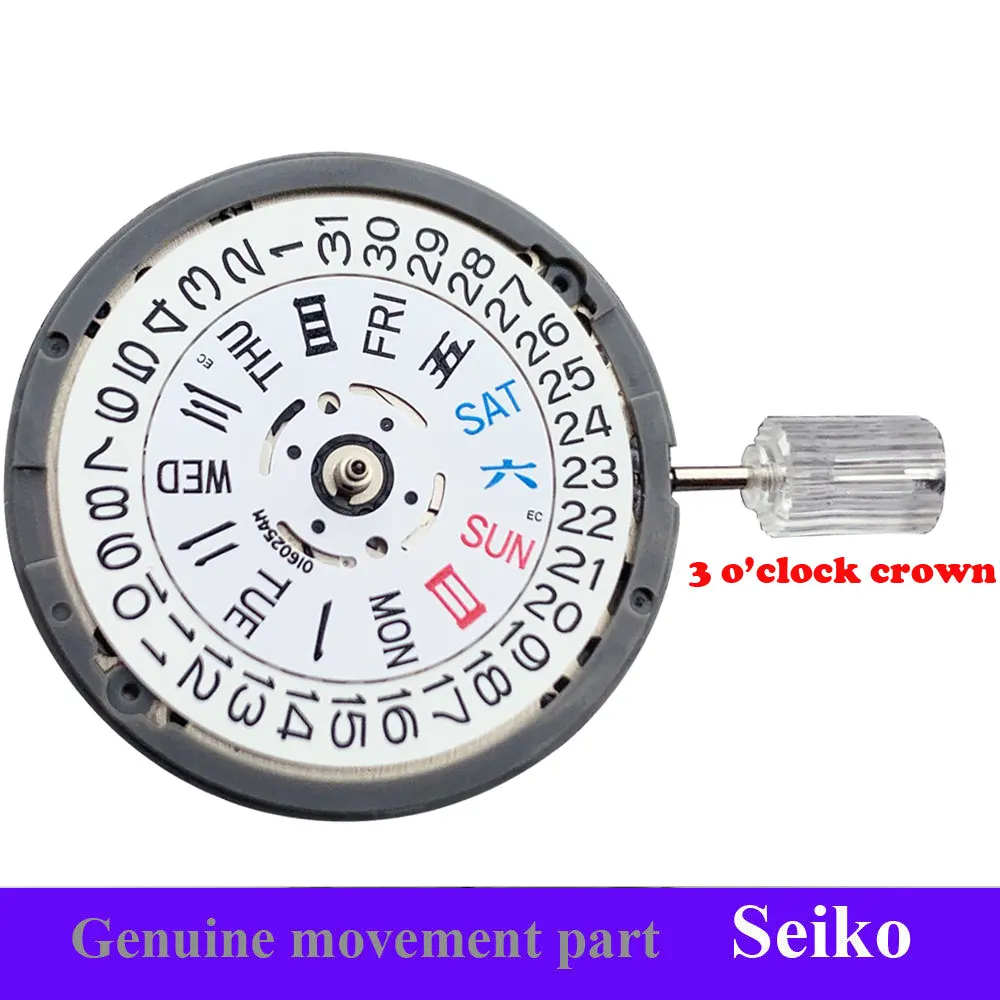 

24 jewels NH36A Movement Day Date Set High Accuracy White Automatic Mechanical Movement 3 & 3.8 o'clock Crown