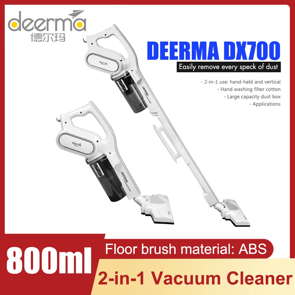 Deerma DX700 2 в 1 Ручной пылесос тройной фильтр вертикальный пылесборник с большой