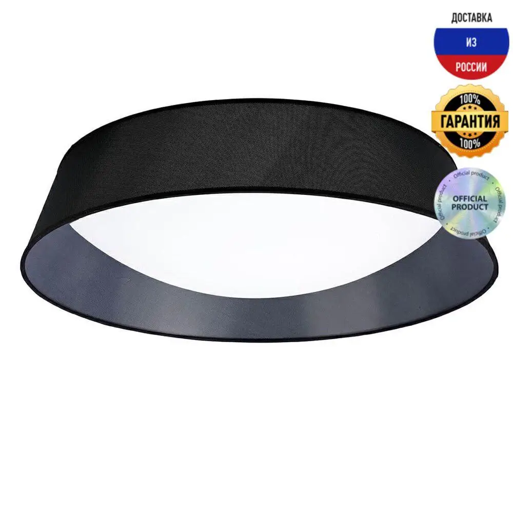 Потолочный светильник Mantra Nordica 4967E чёрный IP20 | Освещение
