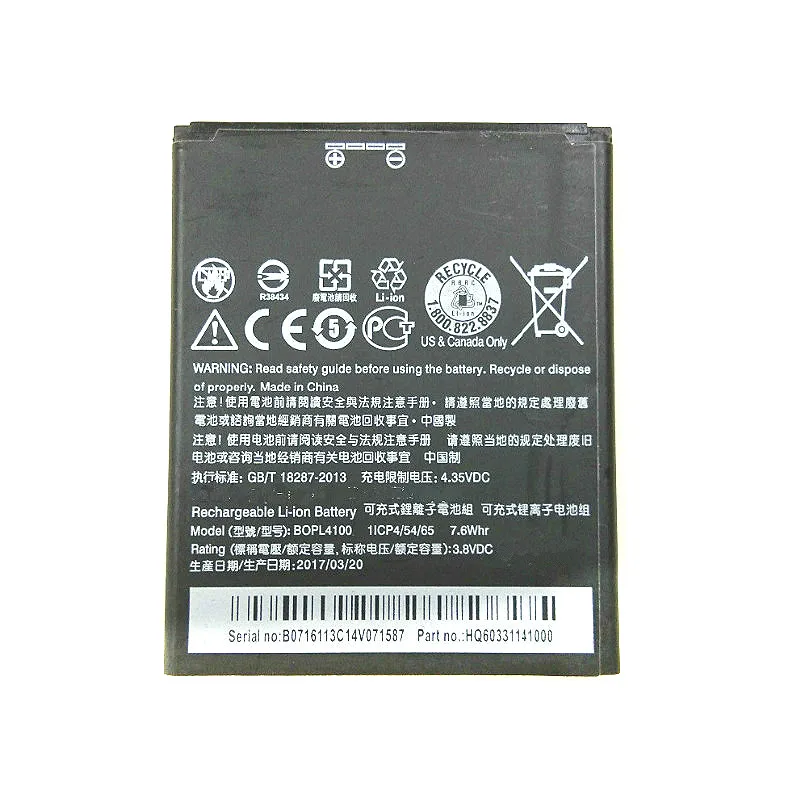 

Аккумулятор WESTROCK BOPL4100 Bobm3100, 2300 мАч, высокое качество, для телефона Htc Desire 526 526G 526G + Dual SIM D526h