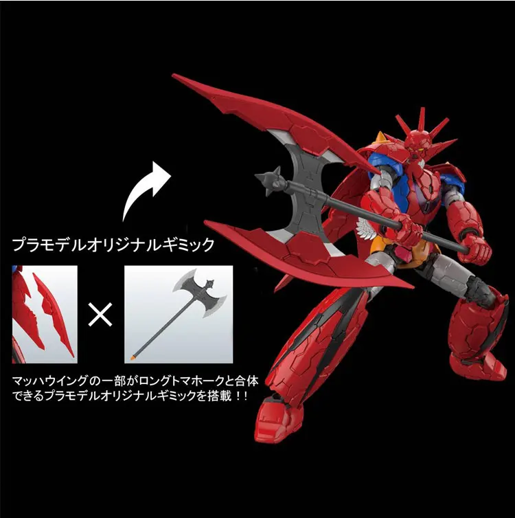 Фигурки игрушечные BanDai Gundam HG1/144 Mazinger Z GETTER DRAGON INFINITISM Ver сборные модели игрушки