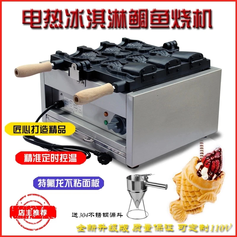 

Big Open Mouth Taiyaki Maker Free Shipping Taiyaki Fish Shape Waffle Maker Taiyaki Ice Cream Machine Taiyaki Waffle Maker