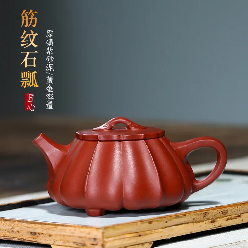 

Yixing фиолетовый глиняный горшок сырая руда Dahongpao ручная роспись ребристый камень ковш чайный набор