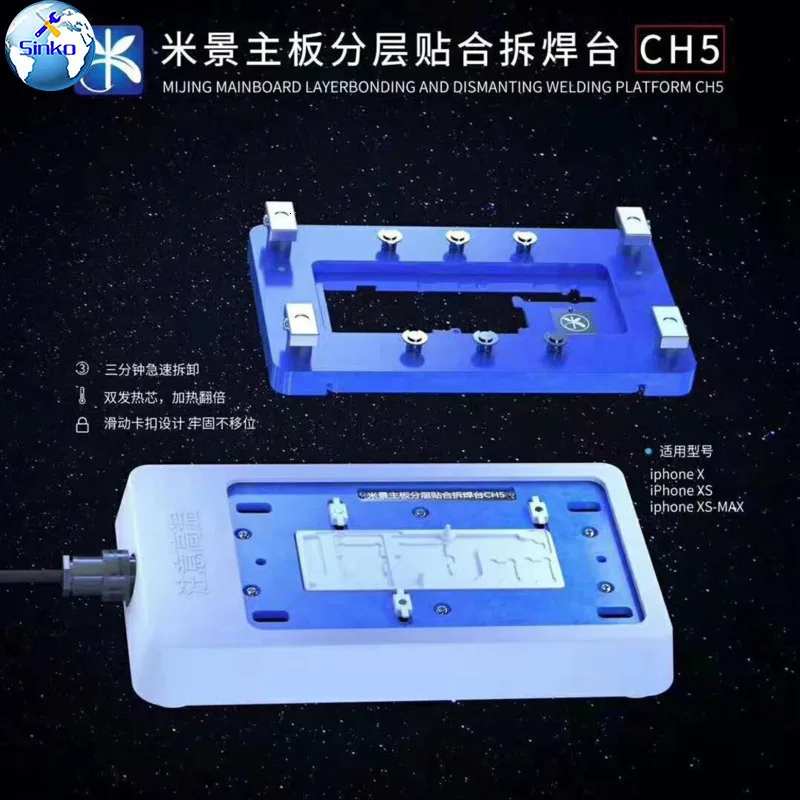 MIJING CH5 умная материнская плата многослойная сварочная платформа для IPHONE X XS