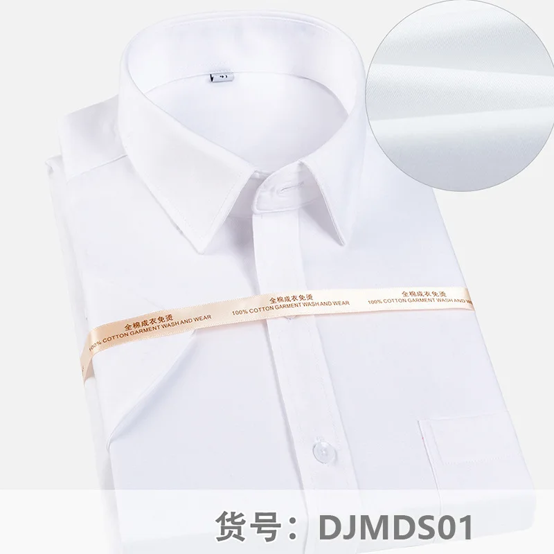 

Top grade shirt men's DP ready to wear no iron anti wrinkle breathable smooth simple business men's work professional shirt