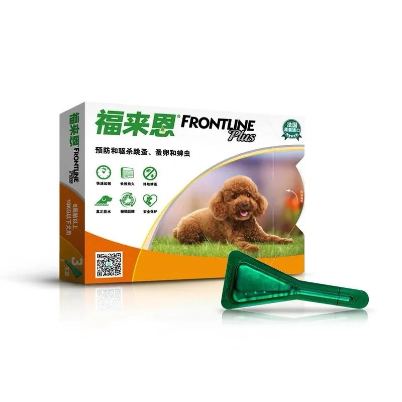 Insecticida antipulgas para perros, gatos, cachorros y gatitos, repelente para el Control de plagas-2