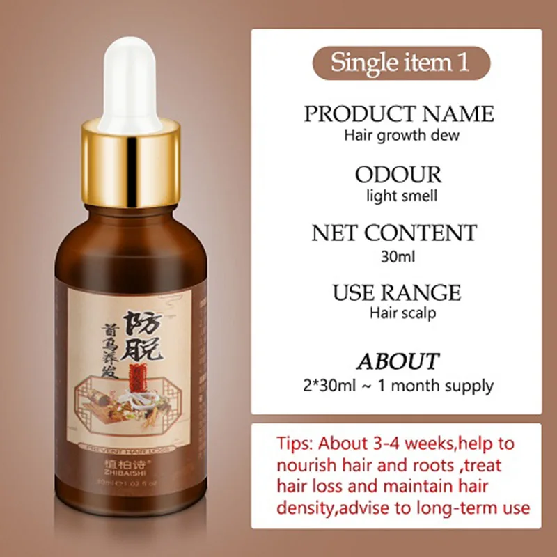 2 шт. масло для роста волос лечения выпадения бороды тоник | Красота и здоровье
