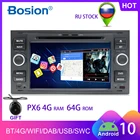 Bosion для FORDFocusMondeoS-MAXGalaxy RAM 4GB ROM 64GB Автомобильный мультимедийный плеер Android 10 2 Din Автомобильный GPS РАДИО WIFI BT