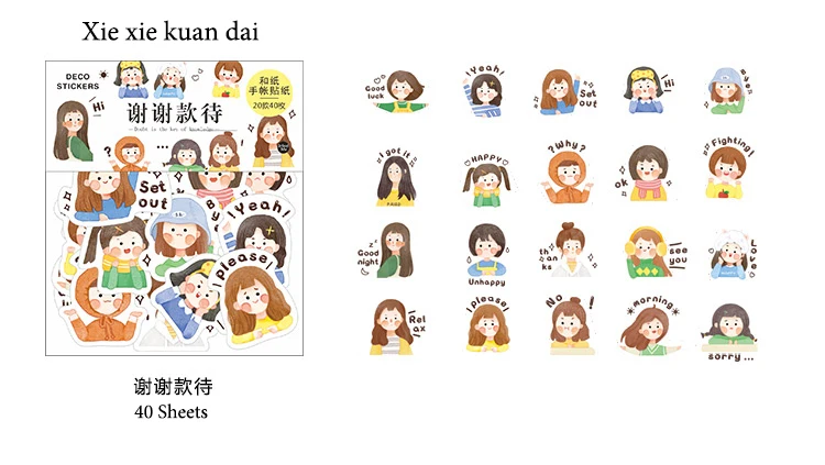JIANWU Kawaii зеленый стикер s сумка девушка Скрапбукинг DIY Декор милый завод пуля журнал наклейки аксессуары школьные канцелярские принадлежности