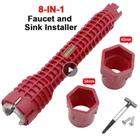 Лотковая ключ, дюймовый стандарт анти-скольжения Кухня раковина рукав водопровод ключ для ремонта Ванная комната сантехническая деталь для крана Установка и обслуживание инструмента