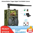 Фотоловушка HC-300M 16MP 940 нм с функцией ночного видения