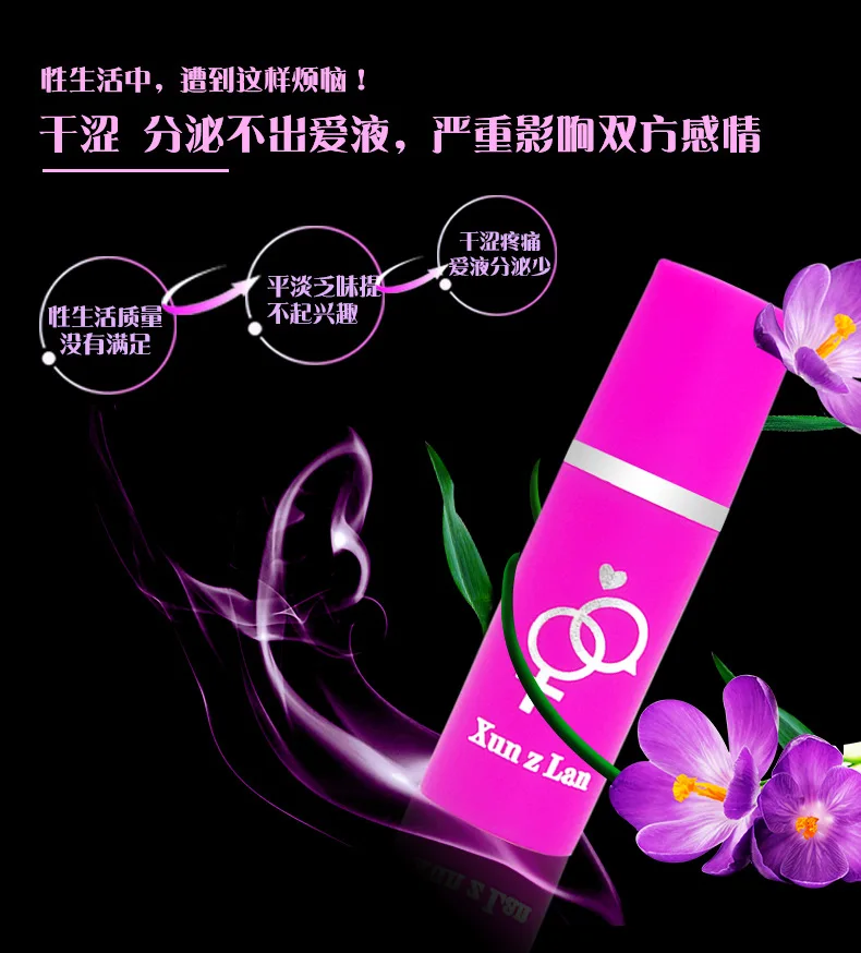 Горячая распродажа 10 мл до сужения влагалища лазером крем гель женское либидо