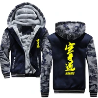 chinesischen charakter karate 2019 winter warm thick wool wool harajuku mens hoodie thick jacket