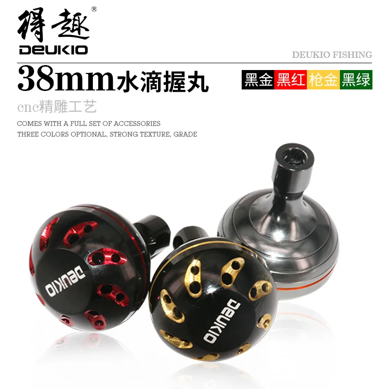 

Full Metal CNC Carved Baitcasting Reel Handle Knob 38MM Fishing Reel Grip