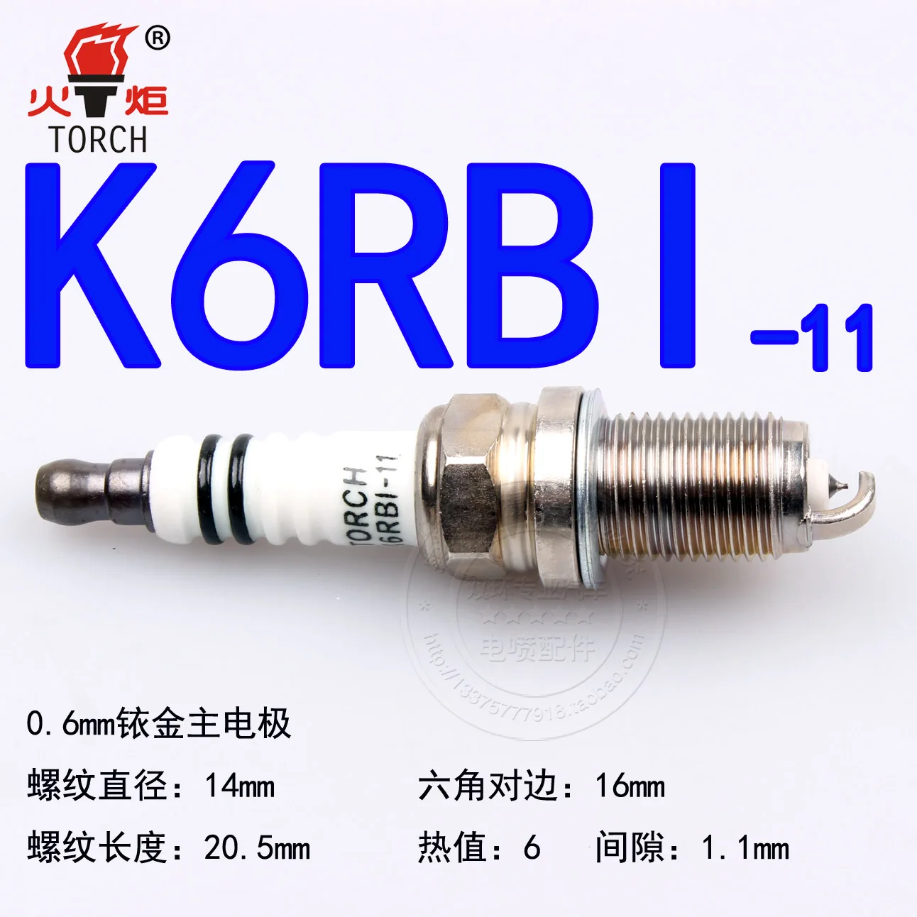 Бесплатная доставка. Фонарь с иридиевыми свечами зажигания в виде свечи фонарика
