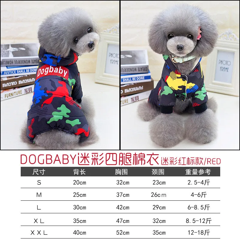 

Windproof Dog Sweater Cat Costume Fashion Pet Dog Down Parkas Suit For Cold Weather Hondenjas Hoopet Cat Supplies JJ60MJ