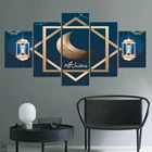 Плакаты из 5 панелей, исламские, арабские, лунные, декоративные настенные картины, холст, домашний декор, картины HD, украшение для гостиной