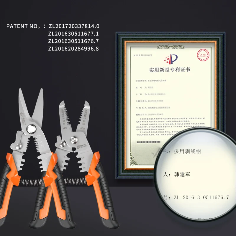 Многофункциональные плоскогубцы для обжима зачистки проводов