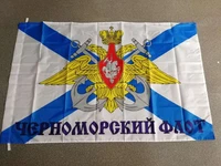 election 90135cm russian army military navy black sea fleet flag