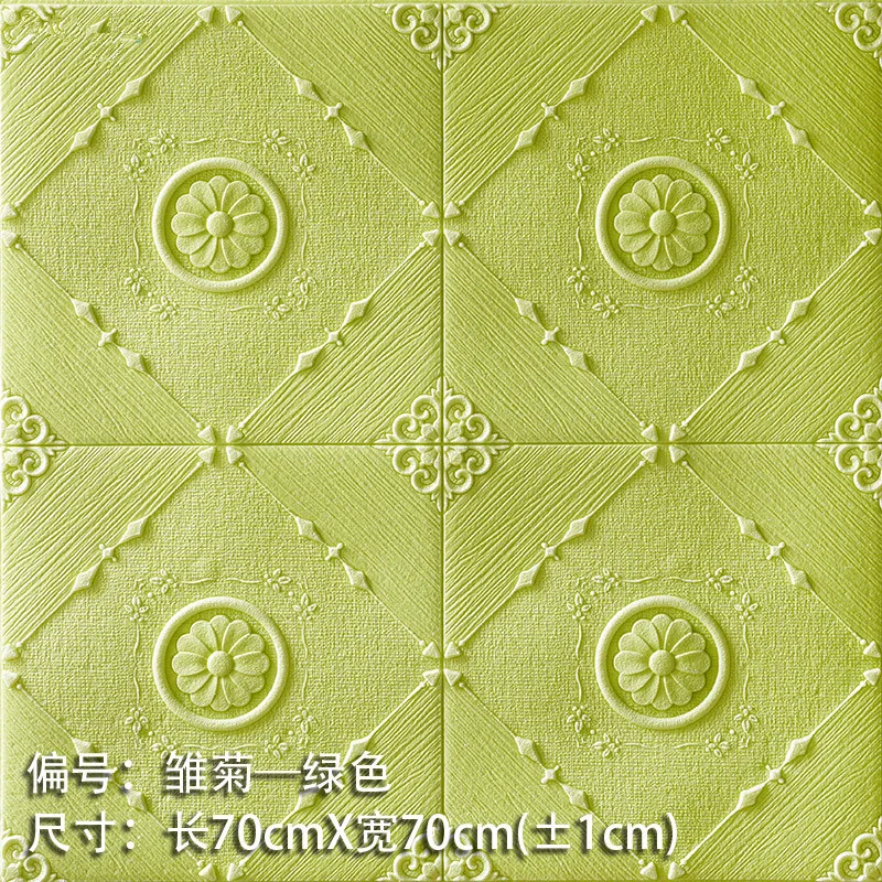 70cmx70cmx1pcs Золотая самоклеящаяся 3d Наклейка на стену спальня гостиная водостойкие обои для ванной потолок крыши пены обои для детской комнаты - Цвет: 70cmx70cmx1pcs