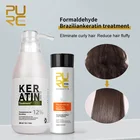 Пурс 12% бразильский Формалин кератин Лечение волос 100 мл Очищающий Шампунь Уход за волосами Набор для выпрямления сглаживания сверкающих волос