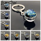 Брелок для ключей с солнечной системой, двусторонний, с рисунком планеты, галактики, туманности, пространства, Луны, земли, солнца, Марса, стеклянный шар