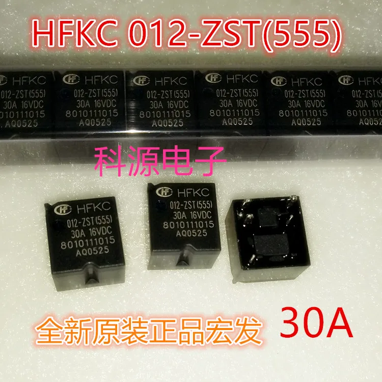 

HFKC 012-ZST (555) Relay 30A a conversion of 5-pin HFKC-012