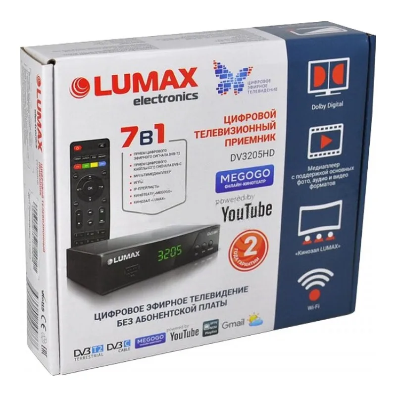 Lumax обновления. Lumax обновления