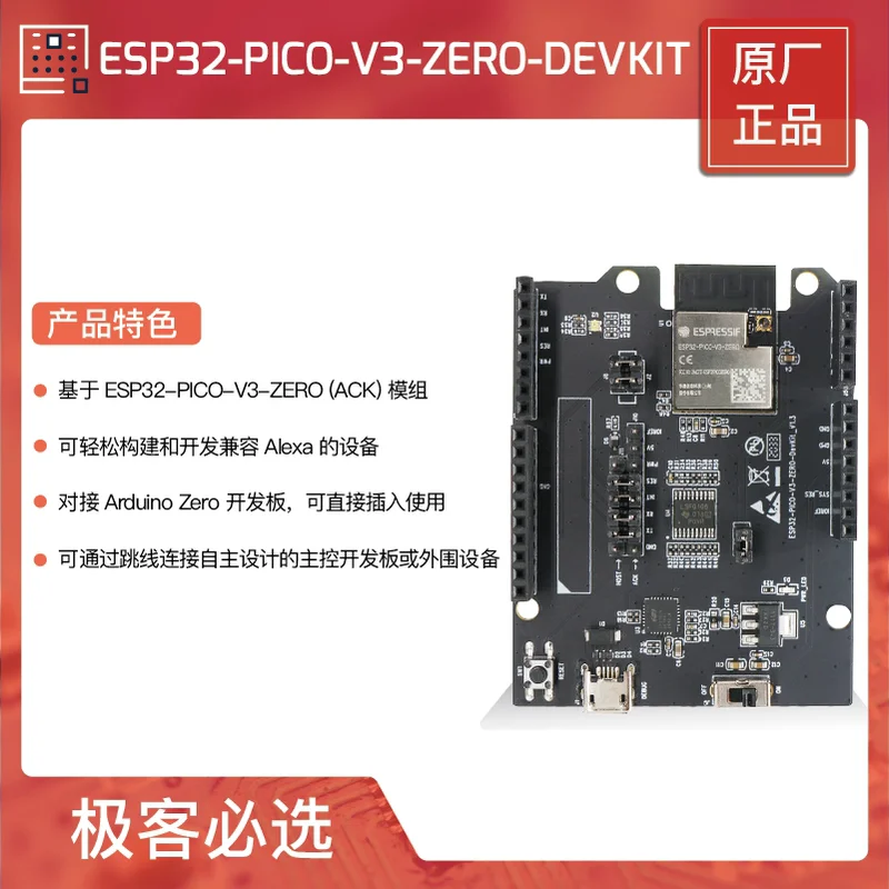 

ESP32-PICO-V3-ZERO-DEVKIT (ACK Development Board) Espressif Technology
