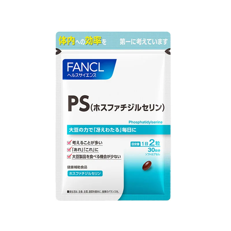 FANCL Phosphatidylserine 60 capsules/bag Free shipping