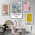 Японский художник Yayoi Kusama выставочные плакаты принты Бесконечность точки Абстрактная живопись холст настенные картины готовый Декор