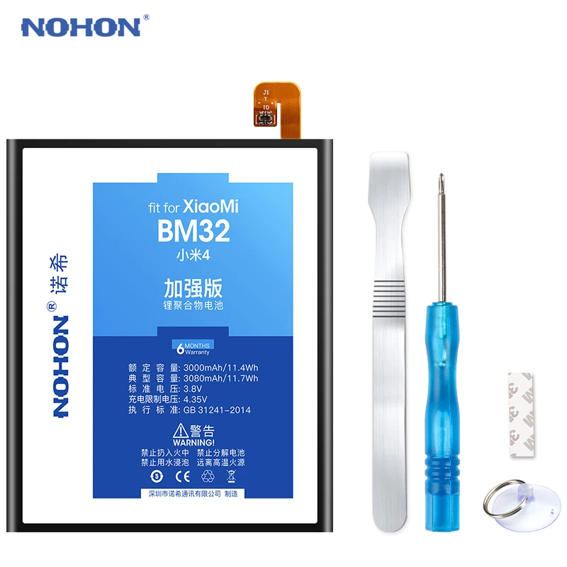 NOHON BM22 BM31 BM32 BM35 BM36 BM39 BN31 BN36 Батарея для Xiaomi mi на возраст 3, 4, 5, 6, 4C 5S 5X 6X mi 5 mi 6 mi 4C mi 5S замена батареи - Цвет: BM32 For Mi4