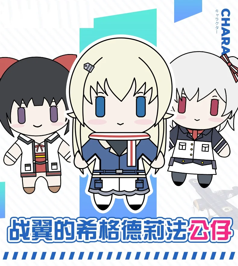 

Anime Komagome Azuzu Claudia Bruford Muguruma Miyako 36cm Toys Doll Stuffed Toy Soft Pillow Cushion Plush #6487 Children Gift