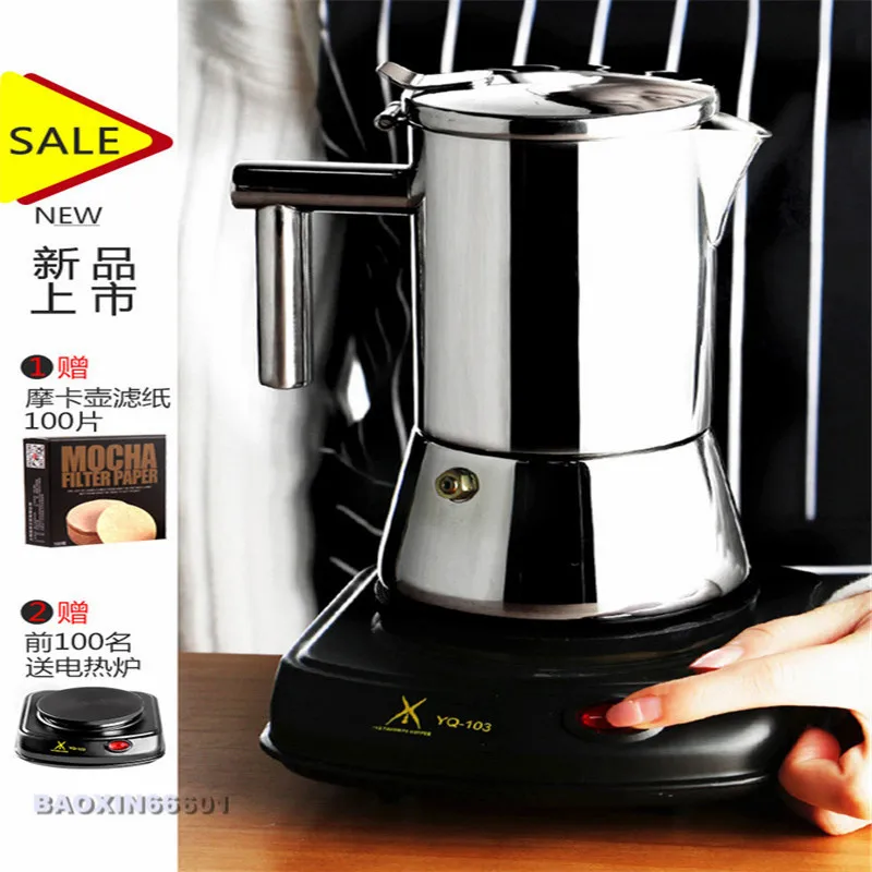 Кофейник для мокко европейская маленькая бытовая электрическая плита с