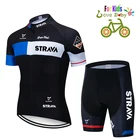 Детская велосипедная одежда STRAVA 2021, летний детский комплект из Джерси, велосипедный костюм с коротким рукавом, одежда для горного велосипеда, детская велосипедная одежда