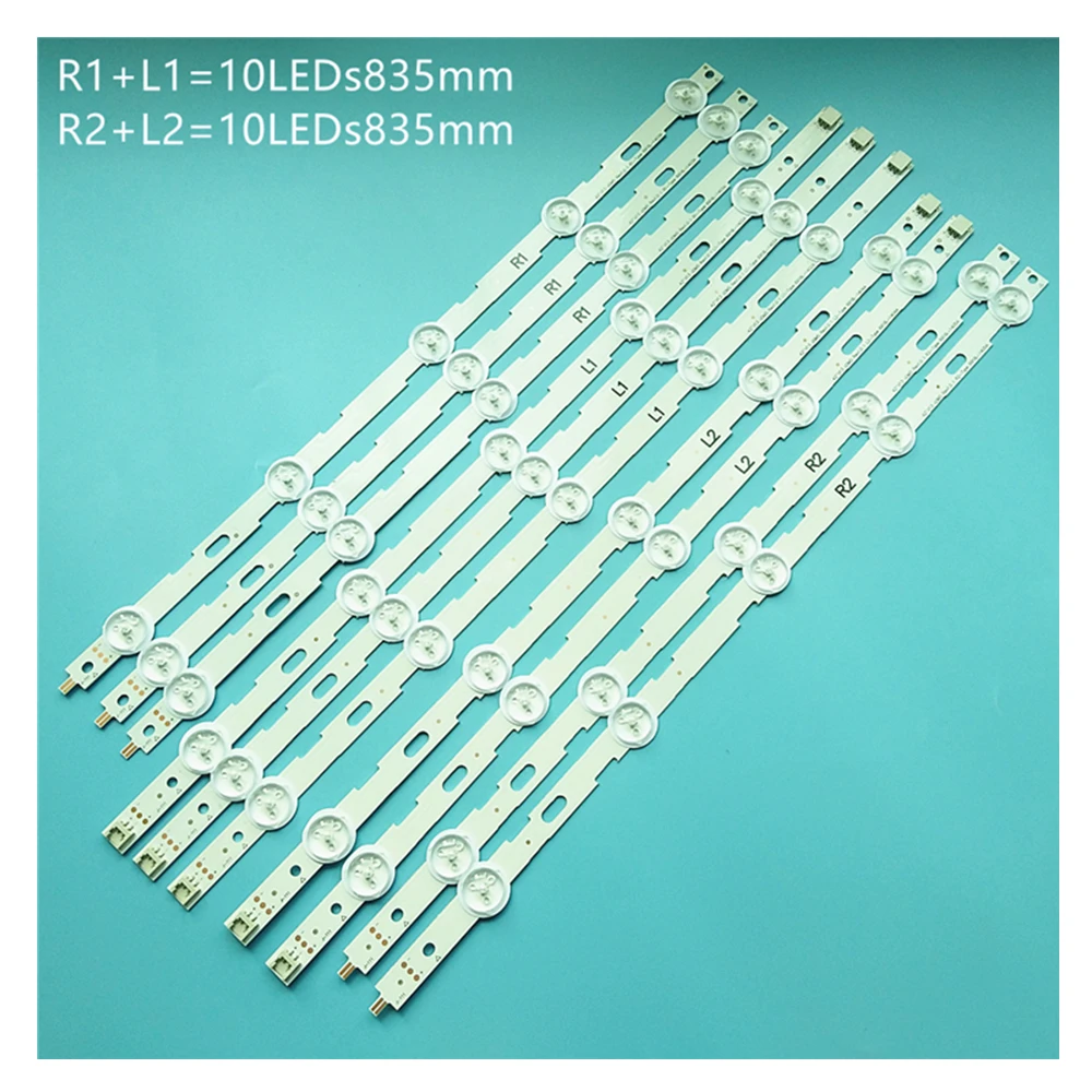 Светодиодные ленты для LG 42 ''V13 cDMS Rev1.0 1 L1 R1 L2 R2-Type 6916L-1402A 6916L-1403A 6916L-1404A 6916L-1405A